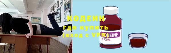 кокаин колумбия Бронницы